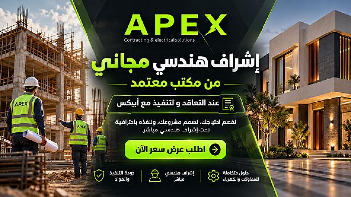 بناء عظم في الرياض